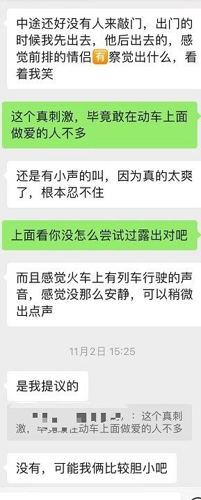 初入SM圈的性奴人妻
