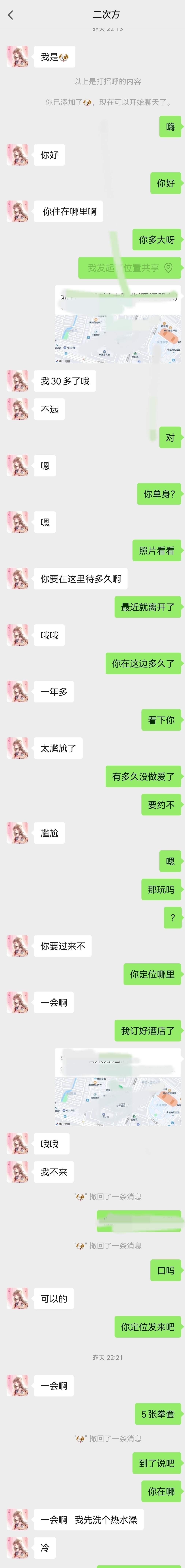 约战0574良家做美容人妻，无毛馒头一线天美穴，快感来时飘飘然