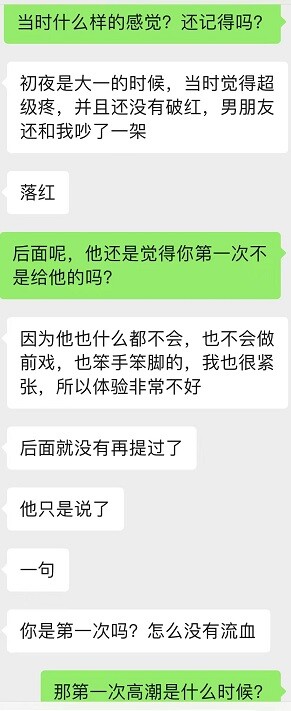初入SM圈的性奴人妻