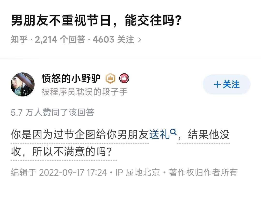 如何搞定女人？只要男人愿意做一辈子舔狗，不和谐的婚姻将大幅度减少！