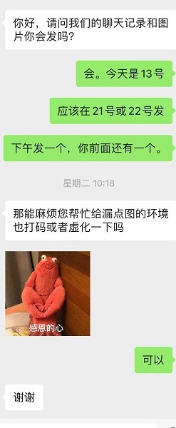 初入SM圈的性奴人妻