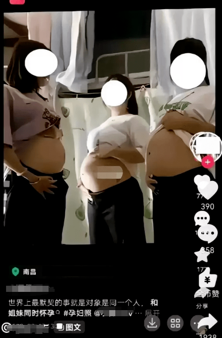 职校三名女生同时“大肚子”，自拍炫耀同一个“父亲”？网友：三观炸裂！