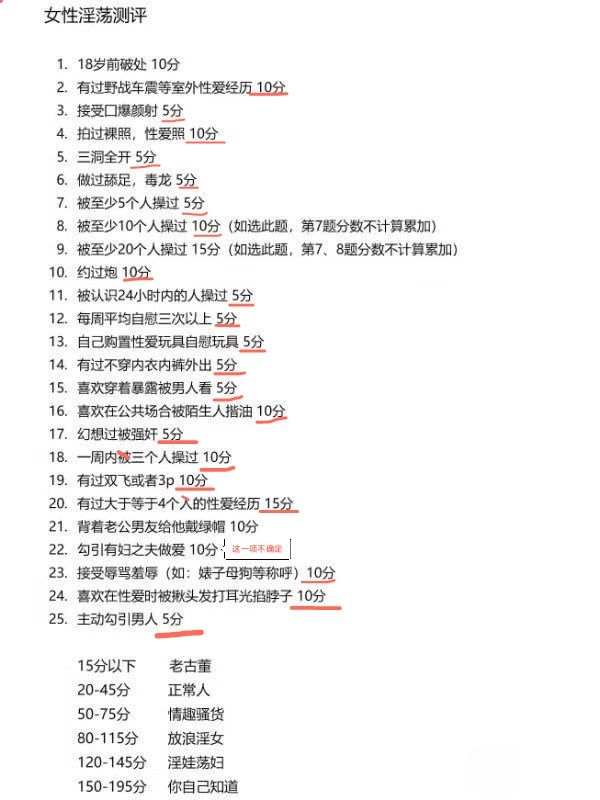 关键词:邻居 学长 好感 帮助 喝酒 送回 洗澡 交往 半推半就 开发 结束