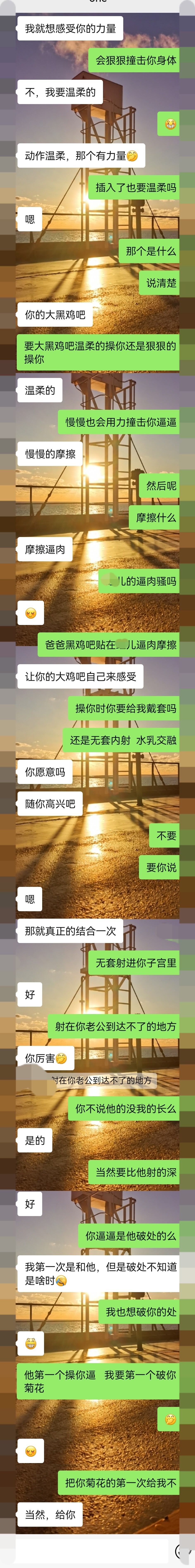 与人妻的深入交流，听大哥亲口告知穴里水漫金山