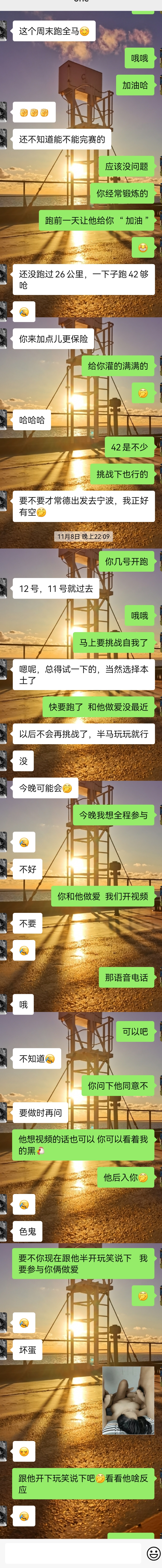 与人妻的深入交流，听大哥亲口告知穴里水漫金山