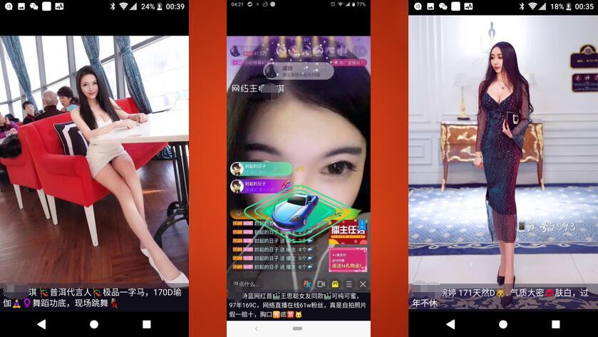 一批真实的高端小姐姐照片