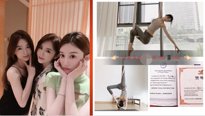 一批真实的高端小姐姐照片