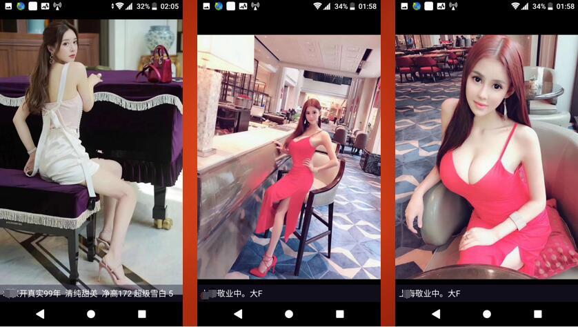 一批真实的高端小姐姐照片