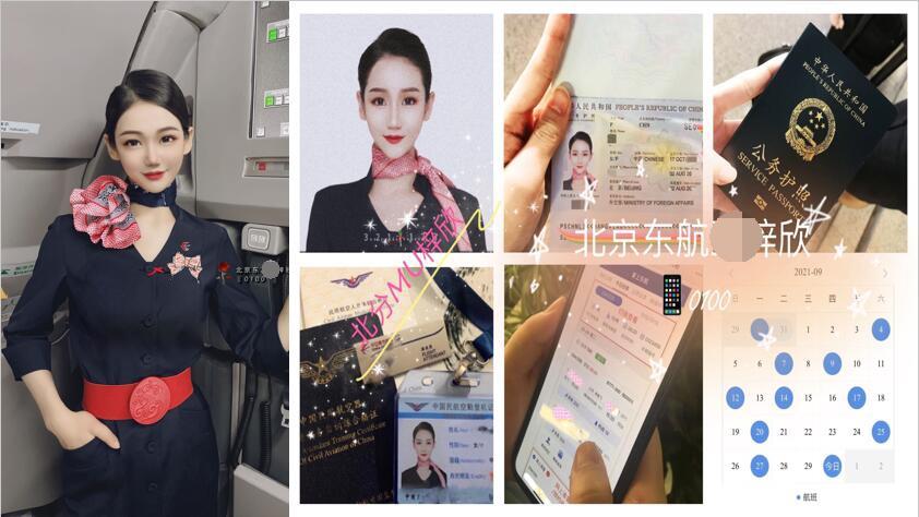 一批真实的高端小姐姐照片