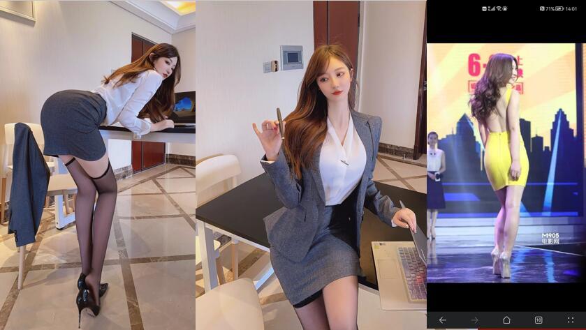 一批真实的高端小姐姐照片