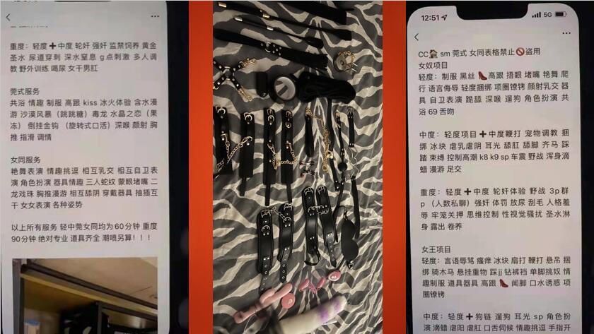 一批真实的高端小姐姐照片