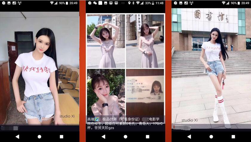 一批真实的高端小姐姐照片