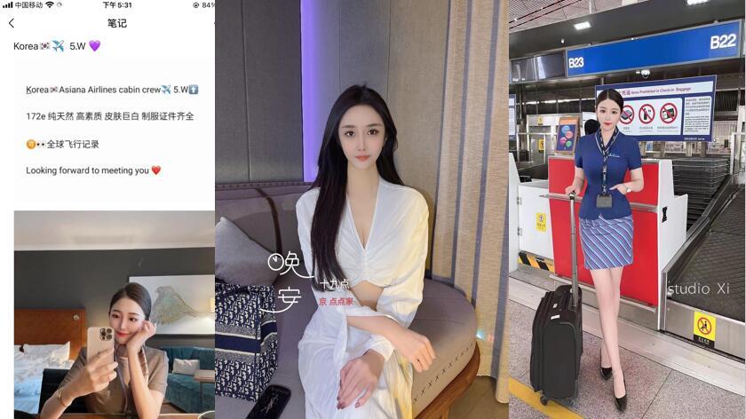 一批真实的高端小姐姐照片