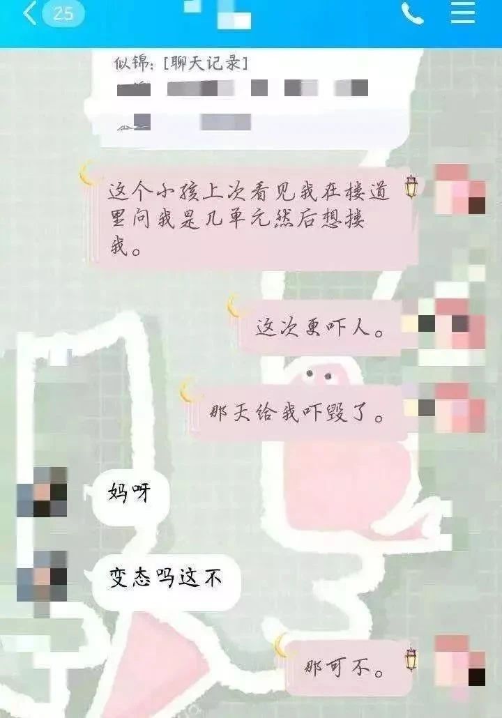 21岁女孩经期被12岁小学生性侵，残忍细节不忍直视