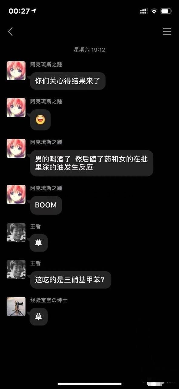 联合吃两种勃起延时药物加上喝酒会导致阴茎炸裂