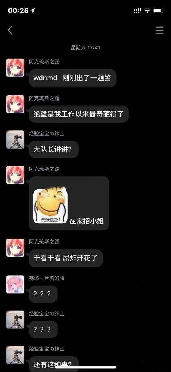 联合吃两种勃起延时药物加上喝酒会导致阴茎炸裂