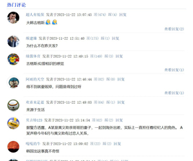 韩国足坛大瓜!世预赛国脚被曝与其亲嫂子发生性关系?女方曾是其恋人,特像朴孝敏!