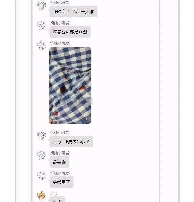 联合吃两种勃起延时药物加上喝酒会导致阴茎炸裂