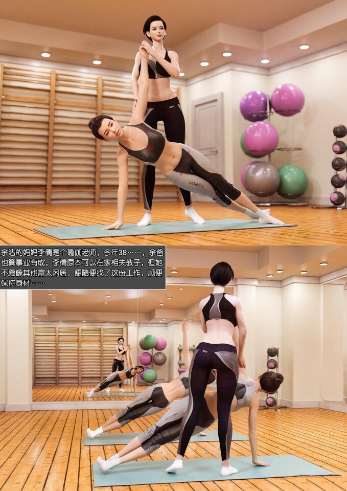 漫画 坑爹不算啥坑妈才厉害