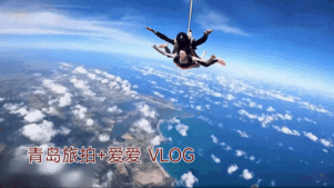 上海美女叶璇青岛旅拍，白天旅行晚上做爱，好反差要打屁股，再用力一点操我！