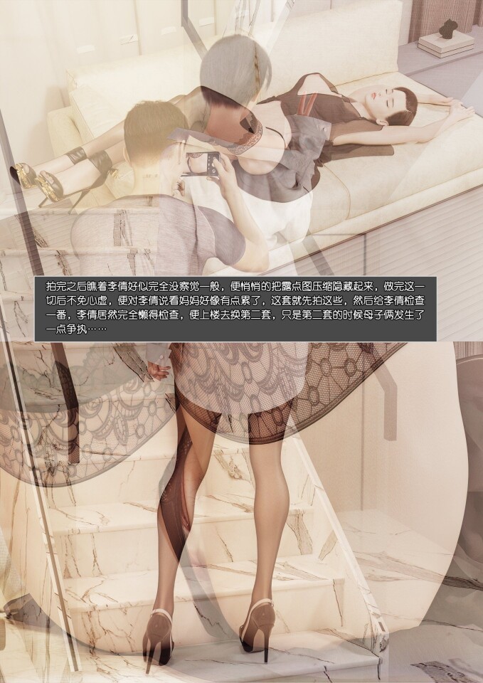 漫画 坑爹不算啥坑妈才厉害