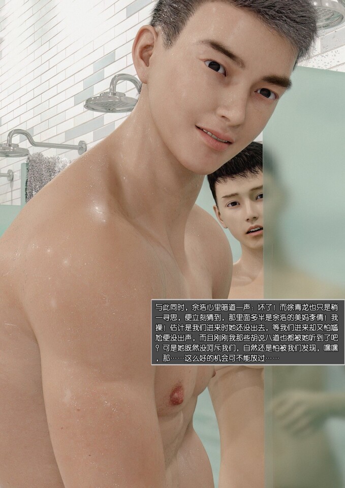 漫画 坑爹不算啥坑妈才厉害