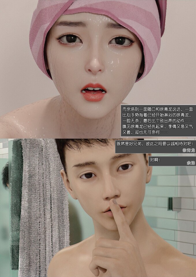 漫画 坑爹不算啥坑妈才厉害