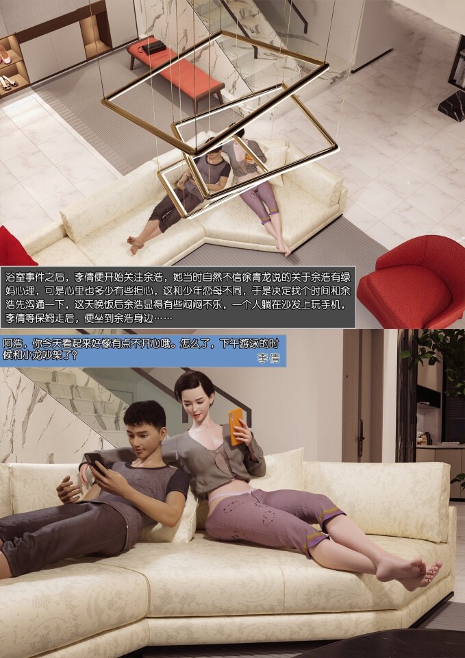 漫画 坑爹不算啥坑妈才厉害