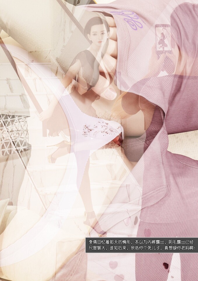 漫画 坑爹不算啥坑妈才厉害