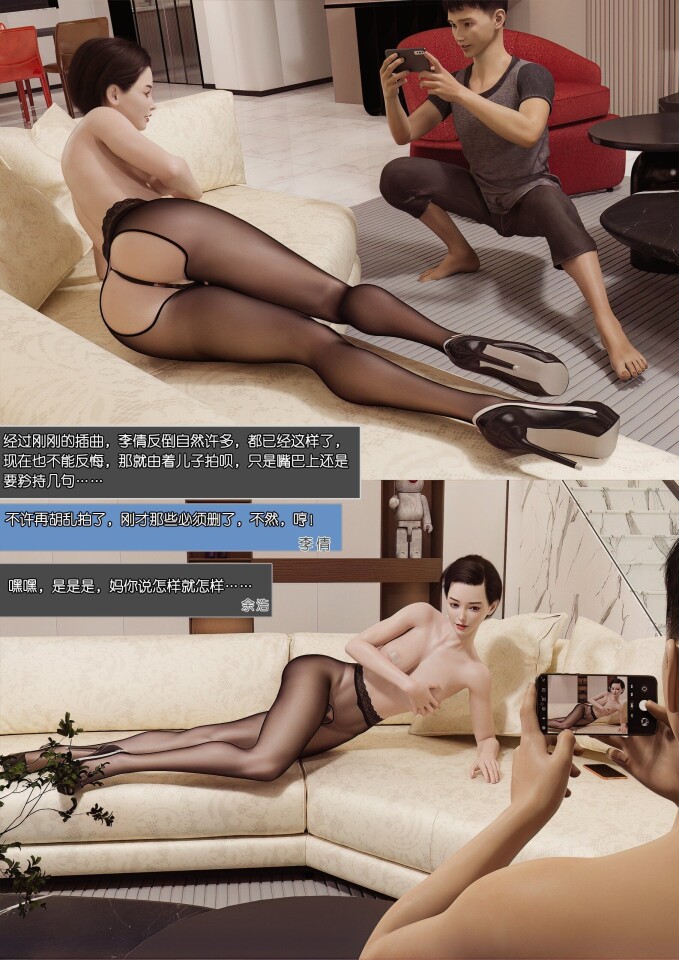 漫画 坑爹不算啥坑妈才厉害