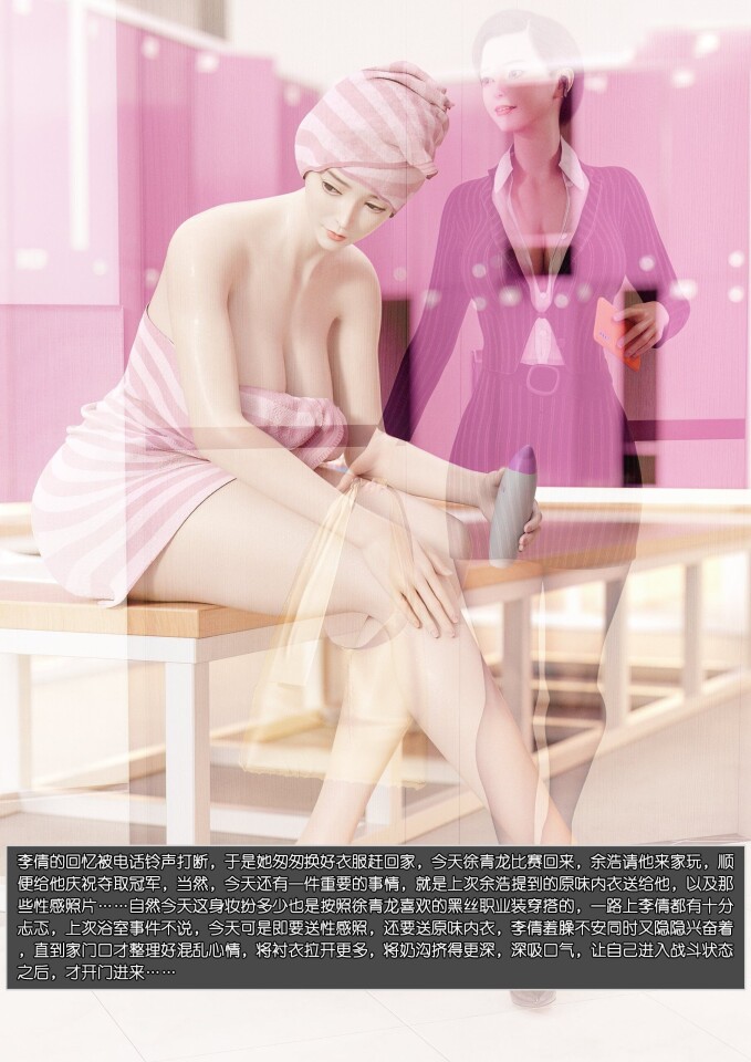 漫画 坑爹不算啥坑妈才厉害