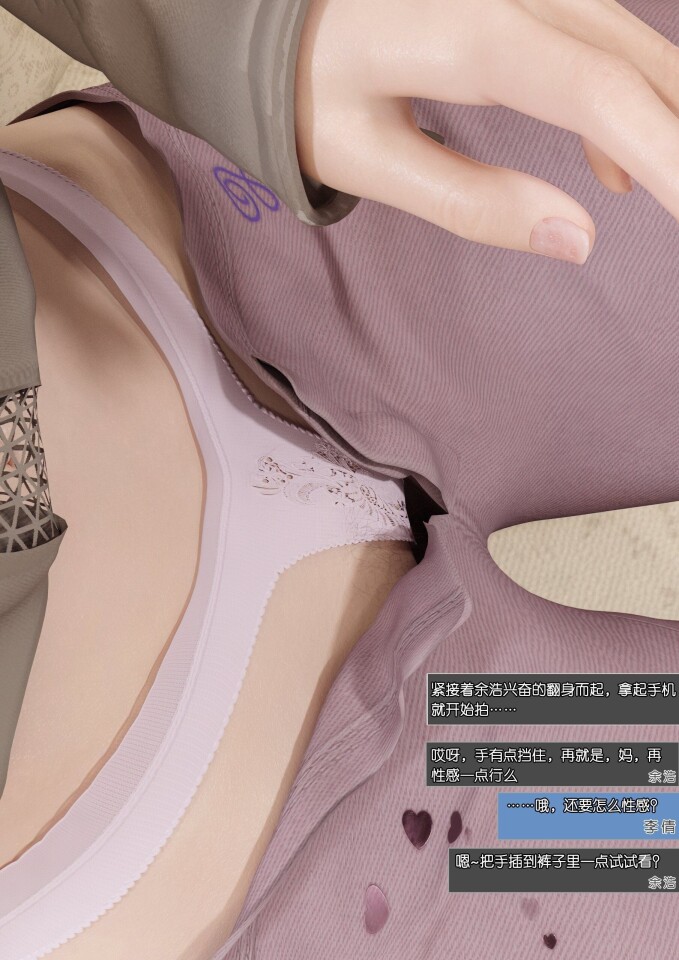 漫画 坑爹不算啥坑妈才厉害