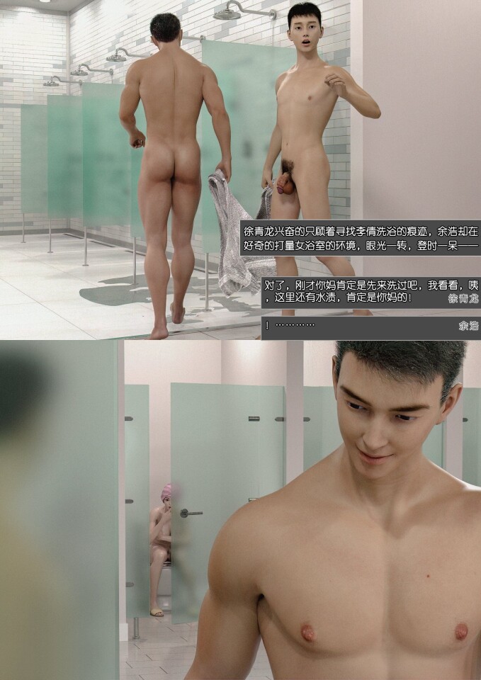 漫画 坑爹不算啥坑妈才厉害