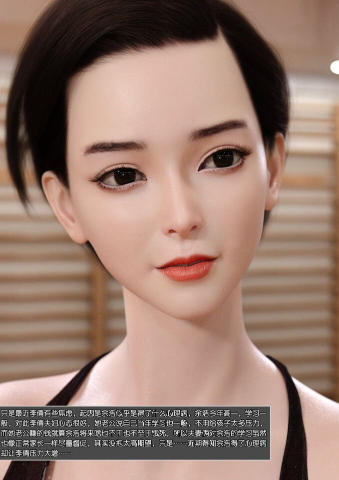 漫画 坑爹不算啥坑妈才厉害