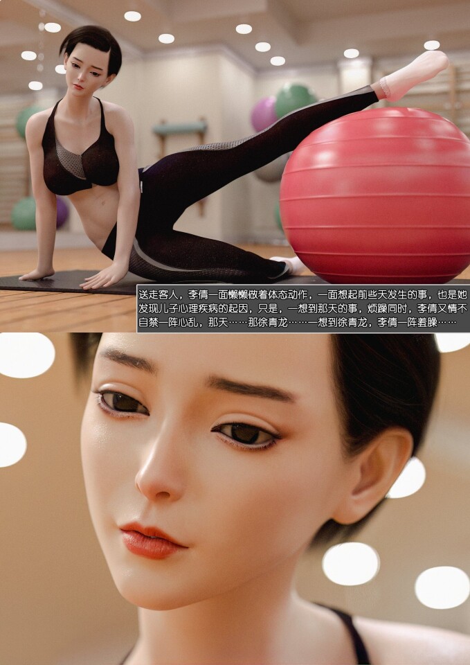 漫画 坑爹不算啥坑妈才厉害