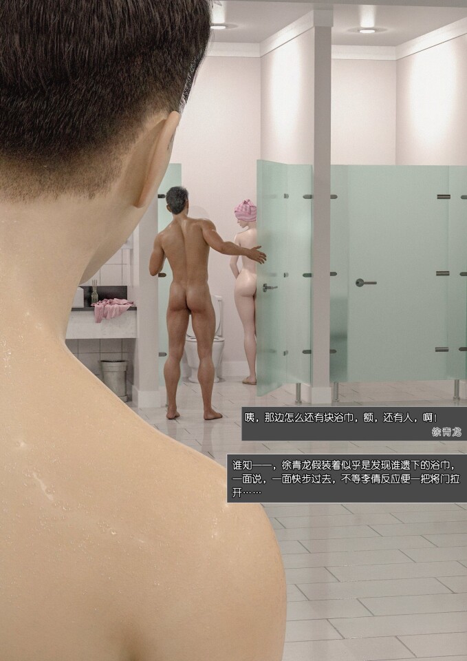 漫画 坑爹不算啥坑妈才厉害