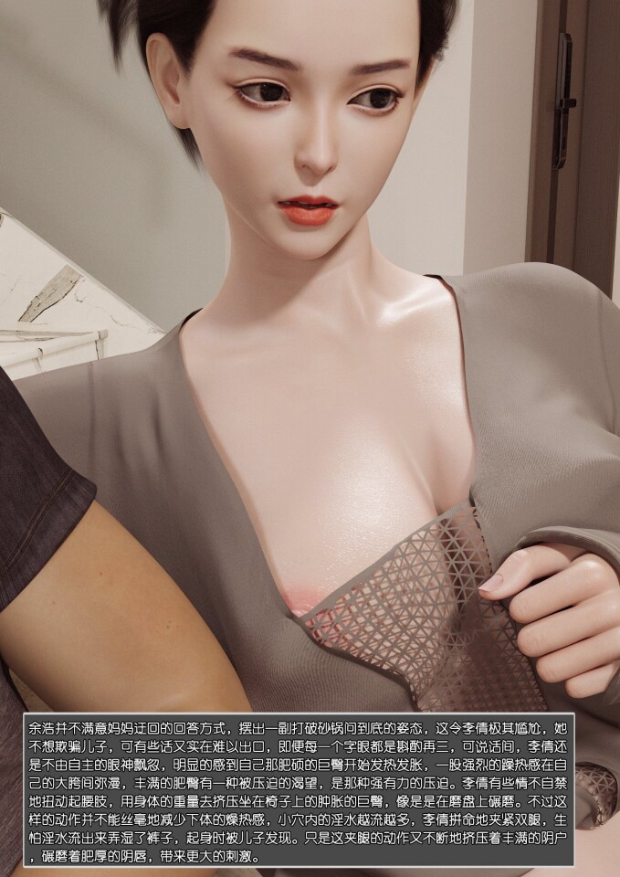 漫画 坑爹不算啥坑妈才厉害