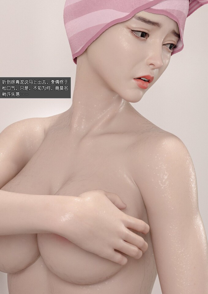 漫画 坑爹不算啥坑妈才厉害