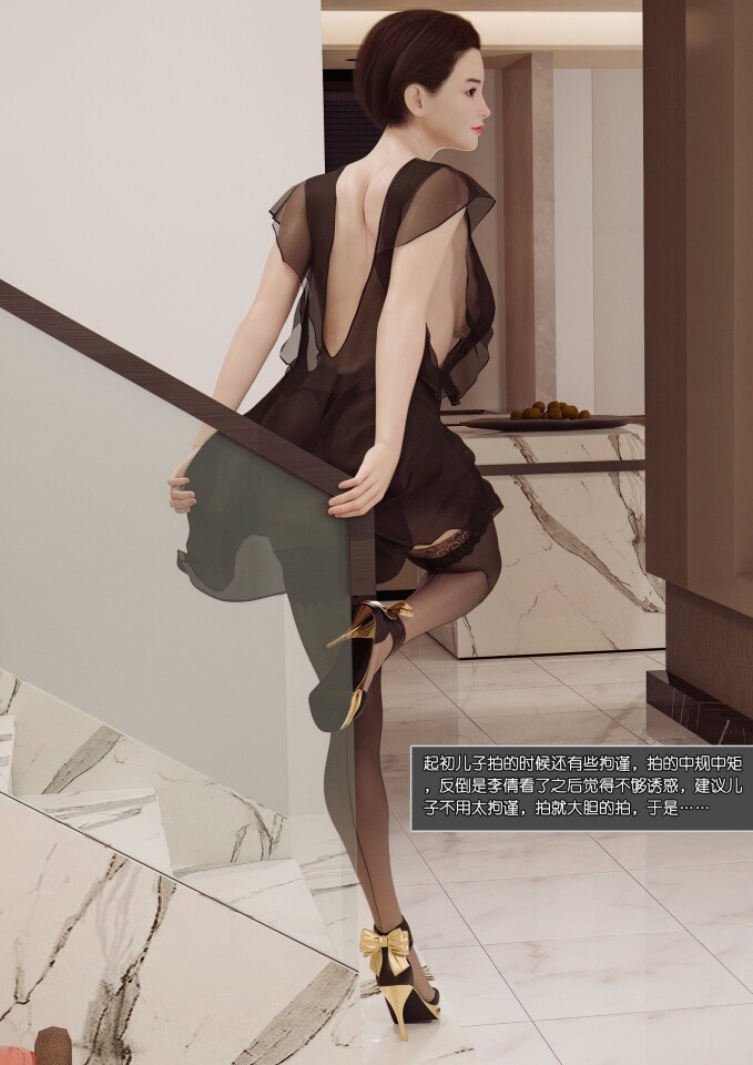 漫画 坑爹不算啥坑妈才厉害