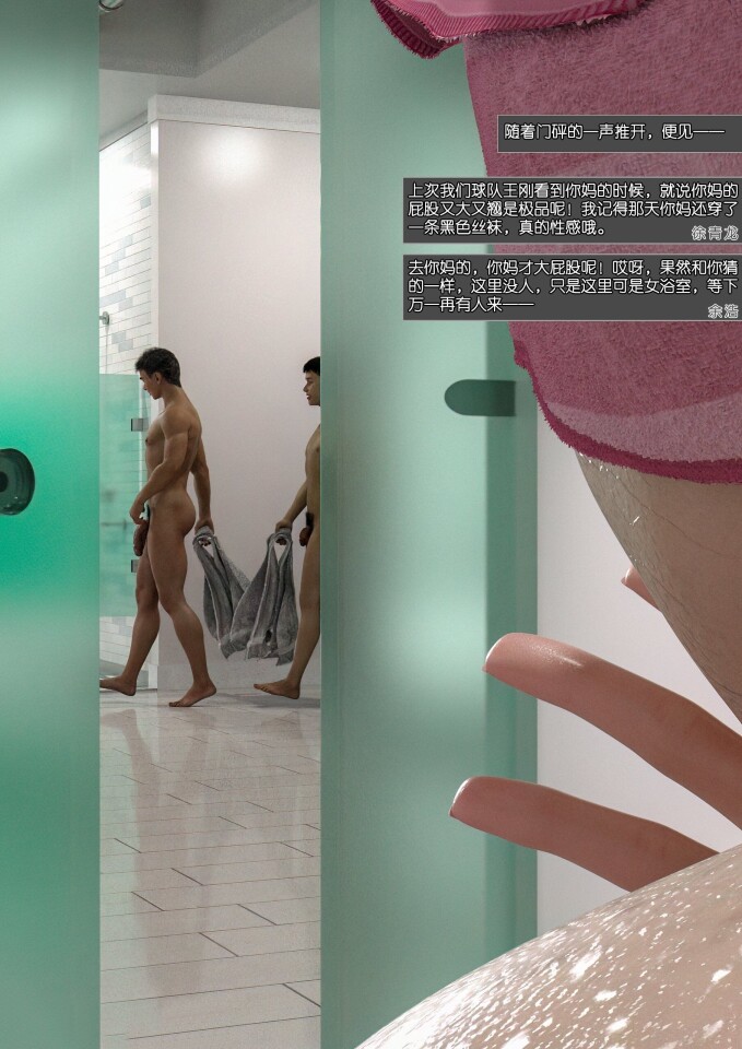 漫画 坑爹不算啥坑妈才厉害