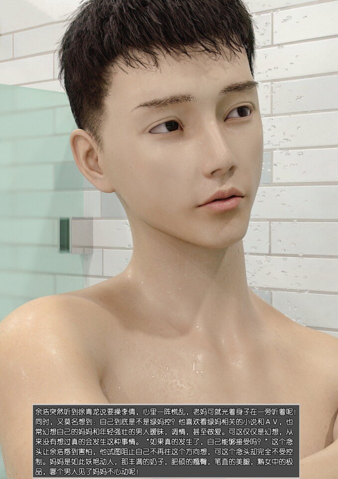 漫画 坑爹不算啥坑妈才厉害