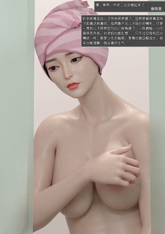 漫画 坑爹不算啥坑妈才厉害