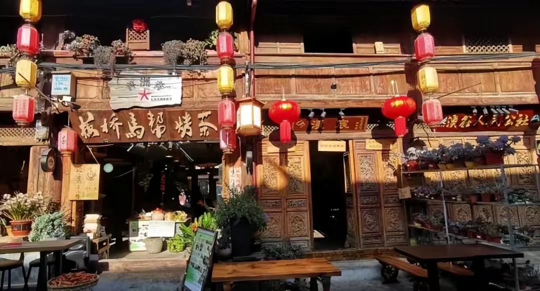 茶香絮语，古朴的慢生活