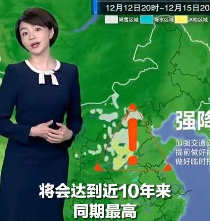 河南多地雷打雪，紫色闪电惊得乌鸦乱飞，新一轮降雪或十年来最大