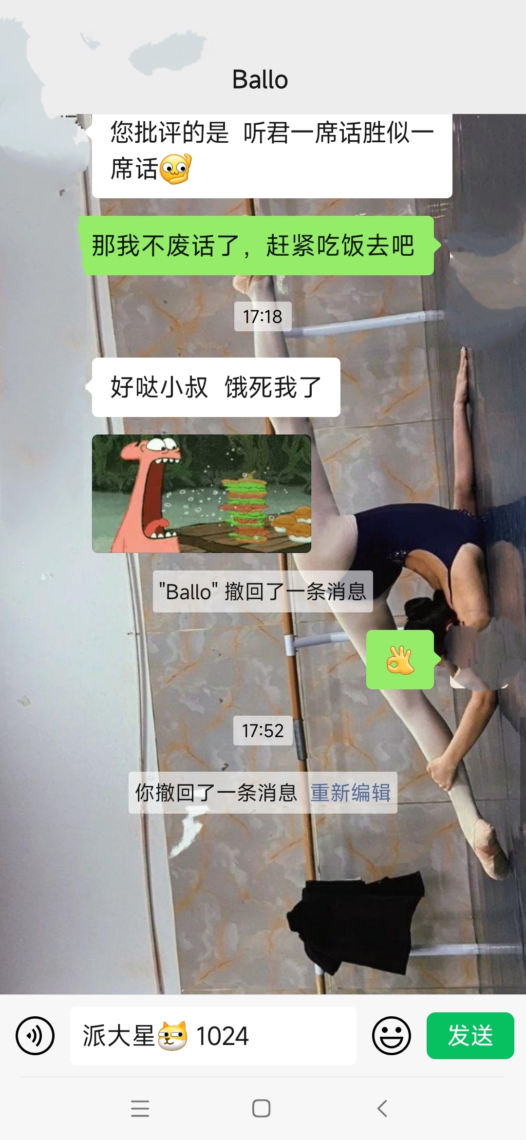[舞蹈生系列]尹同学在线解答舞蹈女孩平胸问题
