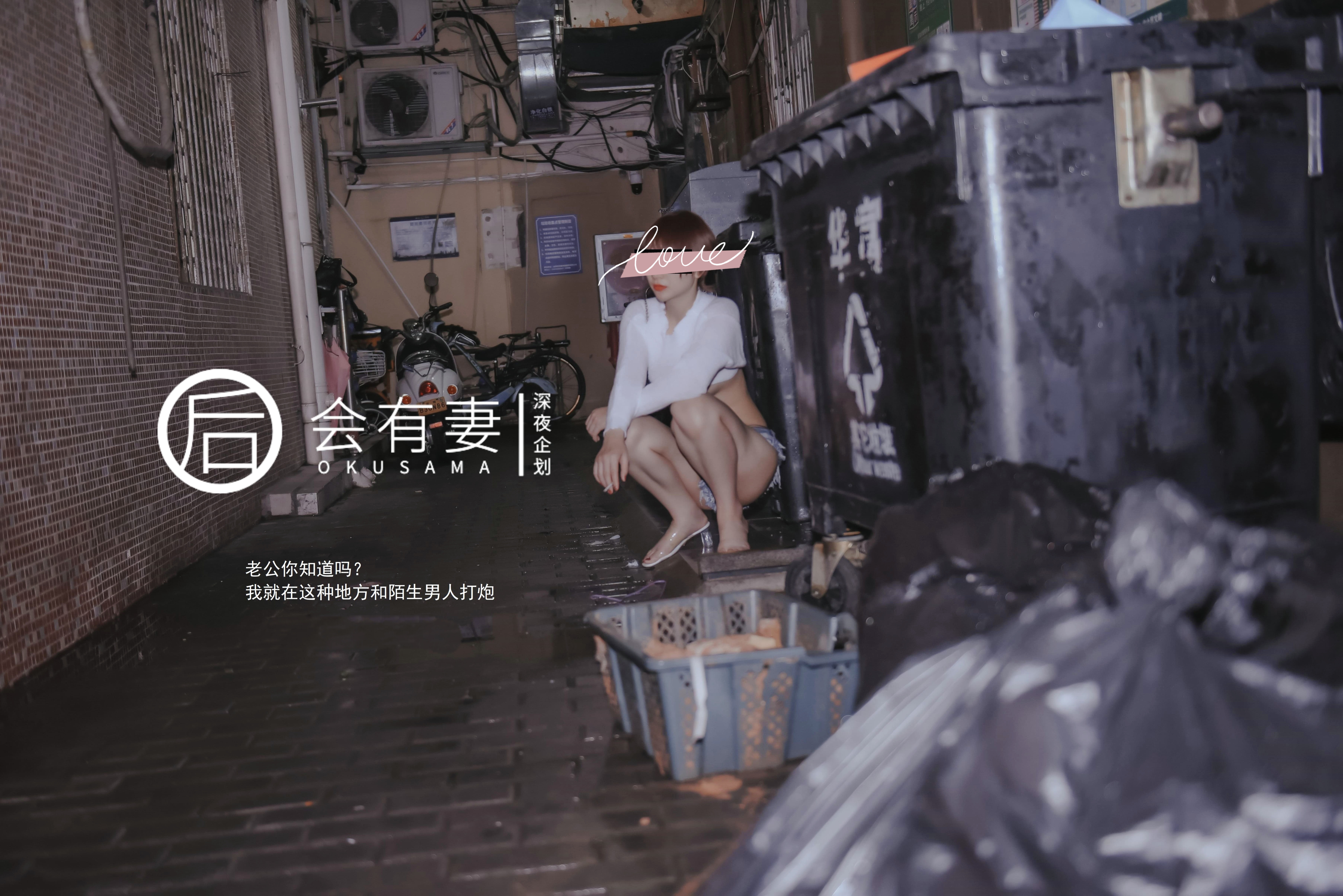 新婚人妻城中村站街只卖200元