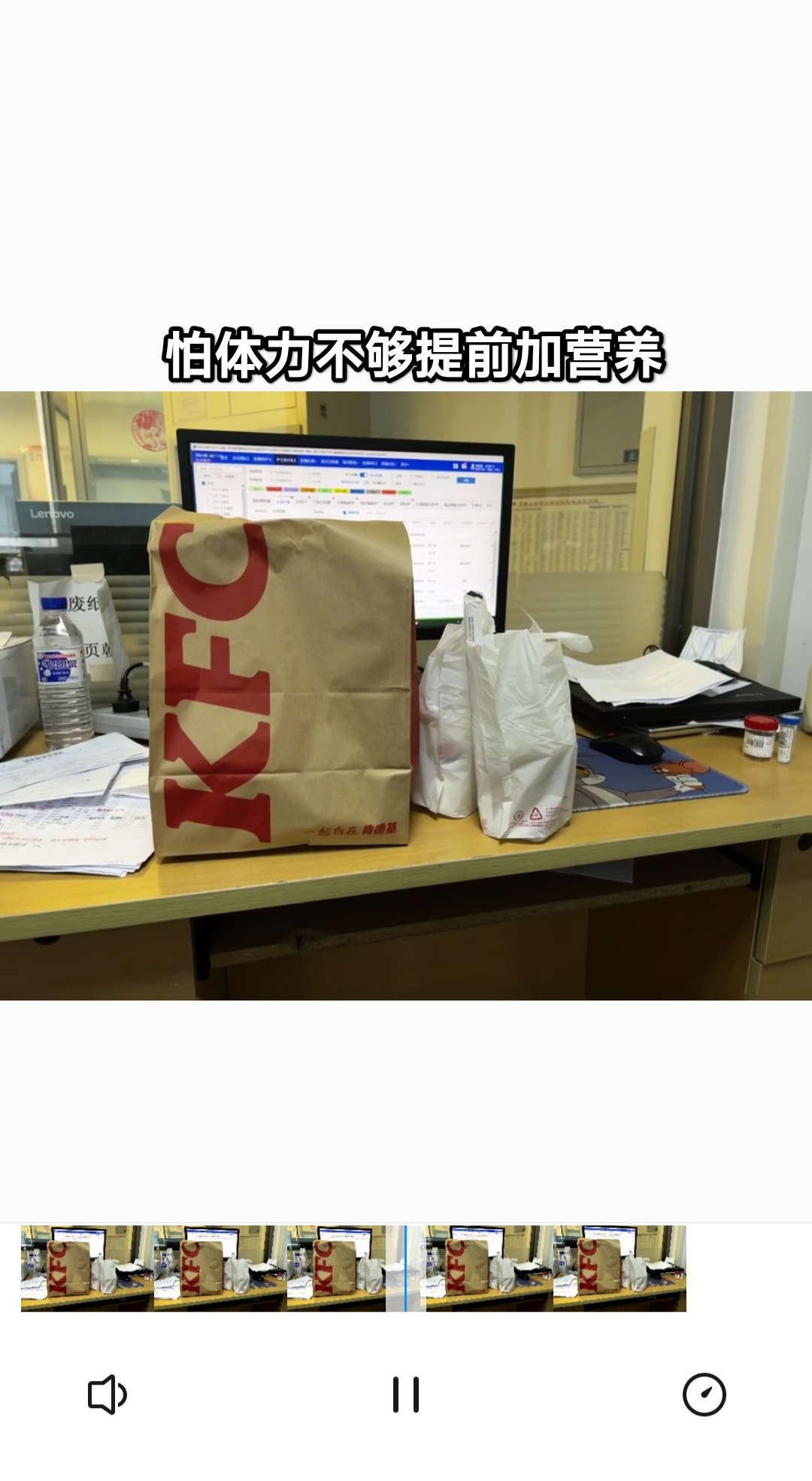 丸子头小学妹来探夜班了