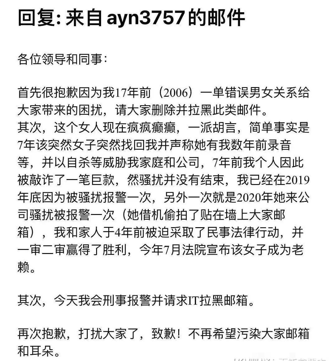 “白嫖我14年！”女小N大闹CDS会场，写113页PPT控诉