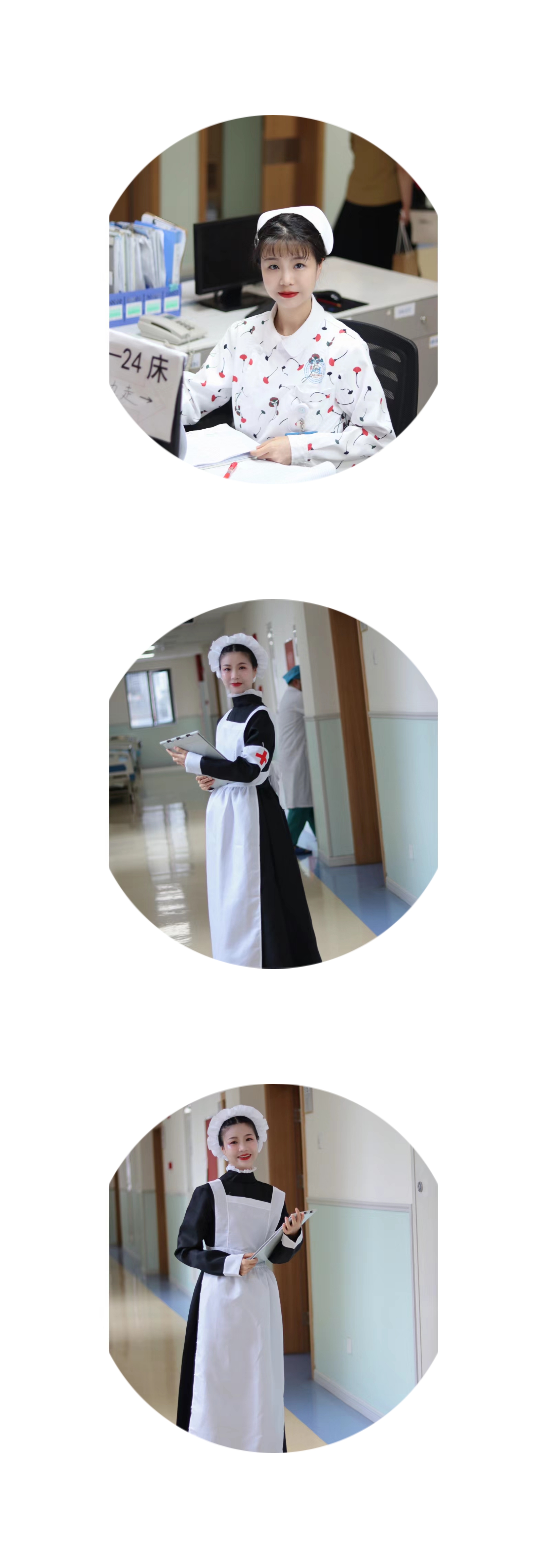 医护小花们的那些事