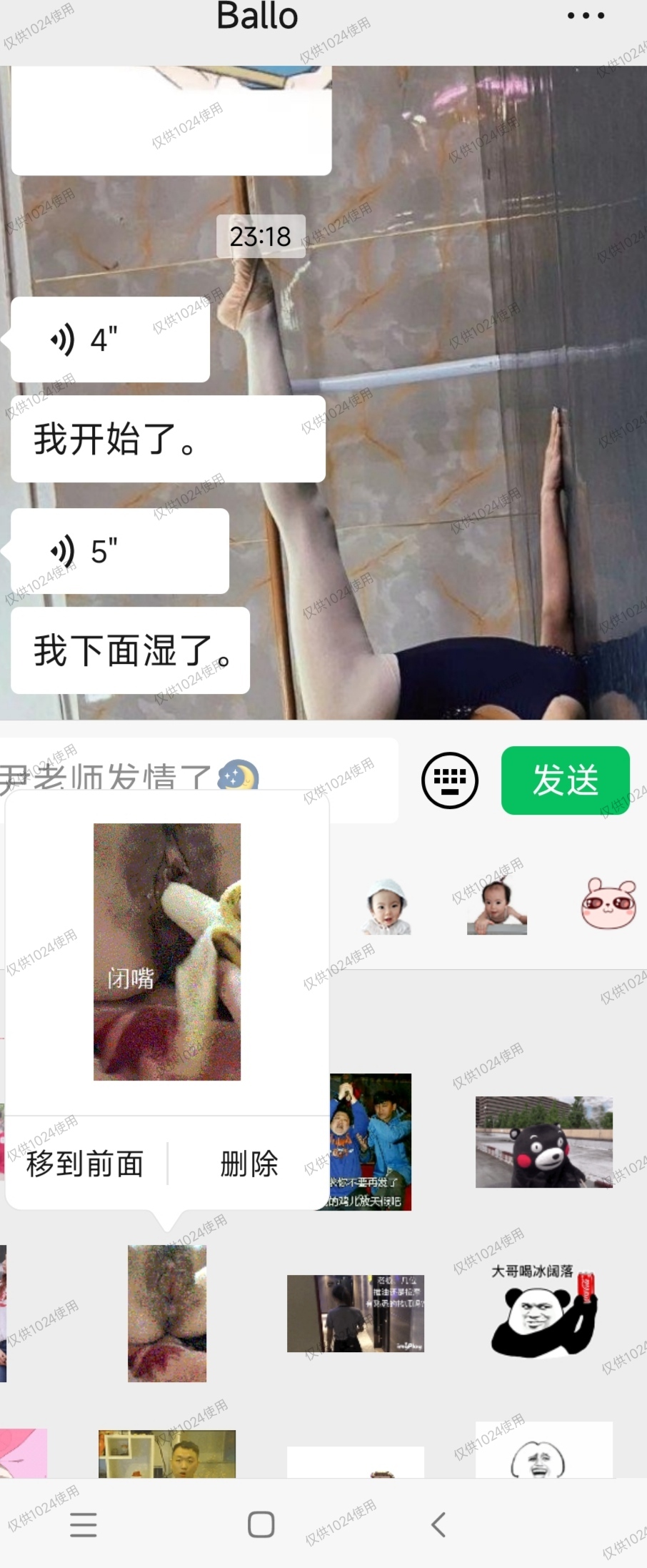 [舞蹈生系列]尹同学在线解答舞蹈女孩平胸问题